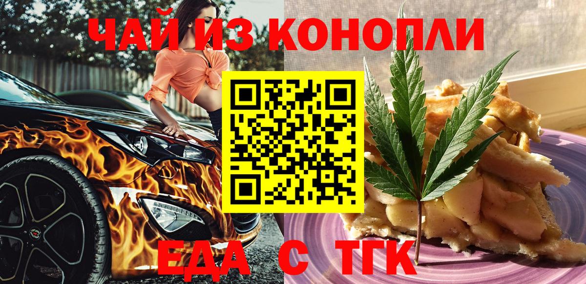 Кокаин Зеленокумск