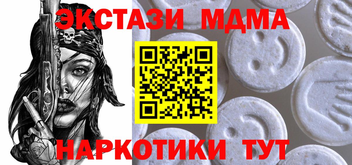Марихуана  LSD-25  А ПВП СК кристаллы  ГАШИШ  Меф МЯУ МЯУ   Зеленокумск  Вход с VPN 