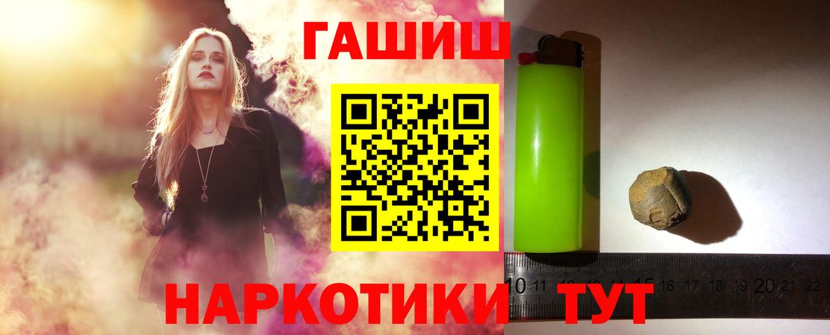 Зеленокумск  Гашиш VHQ  ГАШИШ  Вход с VPN  дарнет шоп  ГАШИШ Cannabis 