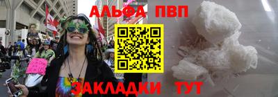 синтетический гашиш Краснокаменск