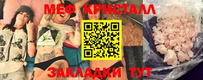 МДМА Краснознаменск