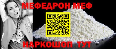 синтетический гашиш Краснокаменск
