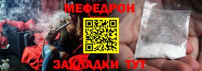 МДМА Краснознаменск