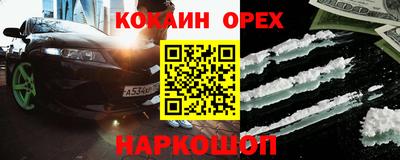 МДМА Краснознаменск