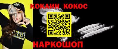 экстази Краснодар