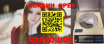 МДМА Краснознаменск
