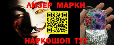 синтетический гашиш Краснокаменск