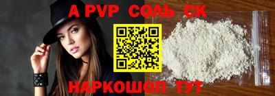МДМА Краснознаменск