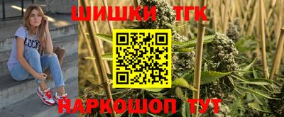 синтетический гашиш Краснокаменск