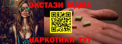 синтетический гашиш Краснокаменск