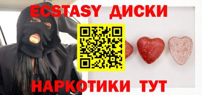 синтетический гашиш Краснокаменск