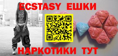 экстази Краснодар