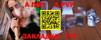 МДМА Краснознаменск