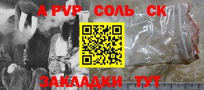 синтетический гашиш Краснокаменск