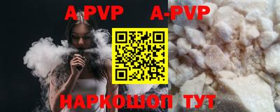 синтетический гашиш Краснокаменск