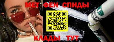 синтетический гашиш Краснокаменск