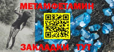 синтетический гашиш Краснокаменск