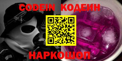 синтетический гашиш Краснокаменск