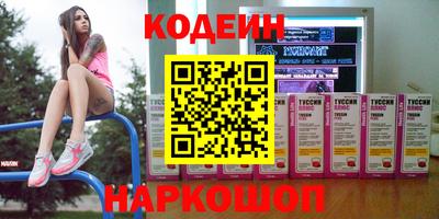 синтетический гашиш Краснокаменск