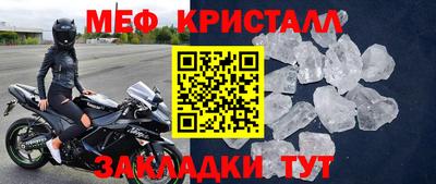 МДМА Краснознаменск