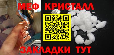 синтетический гашиш Краснокаменск