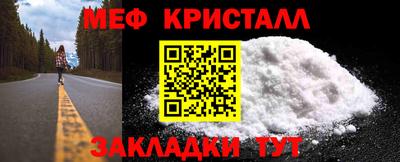 синтетический гашиш Краснокаменск
