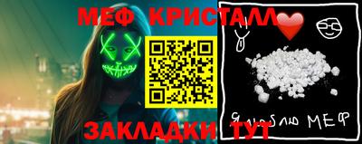 экстази Краснодар
