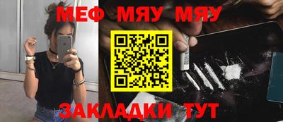 МДМА Краснознаменск