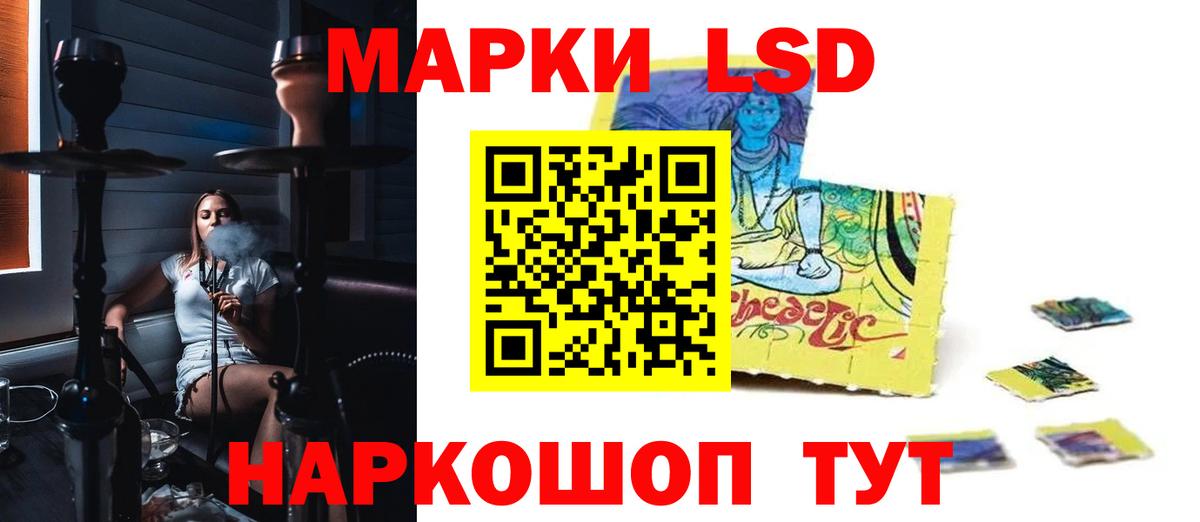 LSD-25 экстази кислота  Вход с VPN  Зеленокумск  Лсд 25 экстази ecstasy 