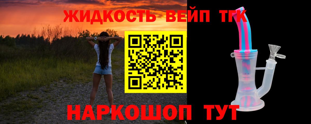 ТГК Wax  Дистиллят ТГК концентрат  Вход с VPN  наркота  Зеленокумск 