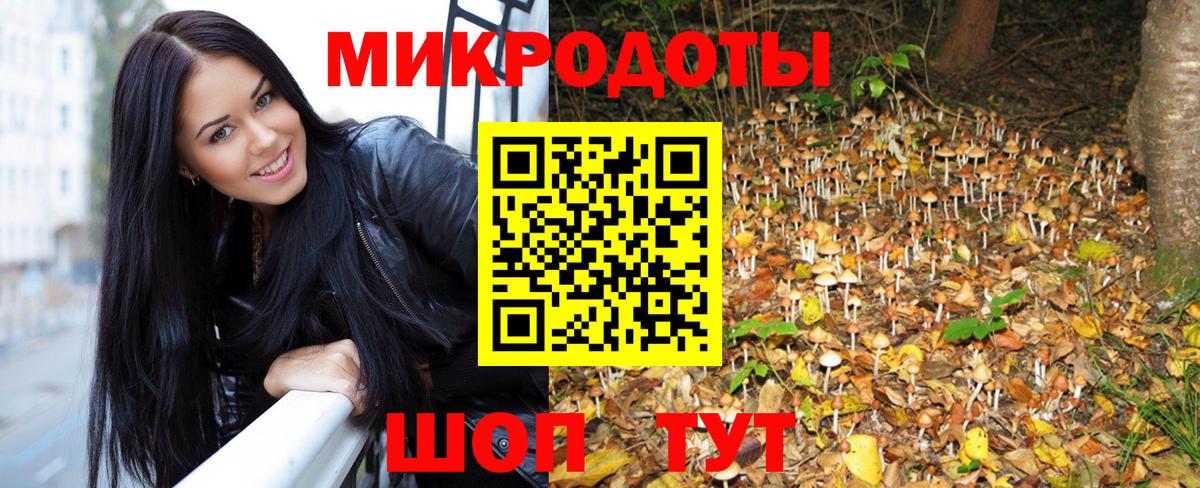 Псилоцибиновые грибы Magic Shrooms Зеленокумск