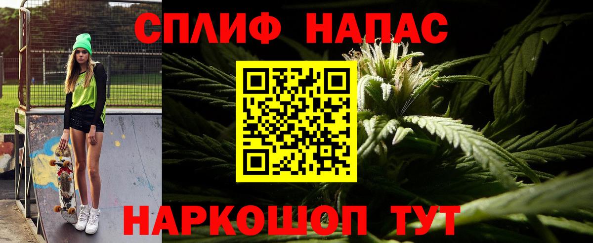 Шишки марихуана MAZAR Зеленокумск