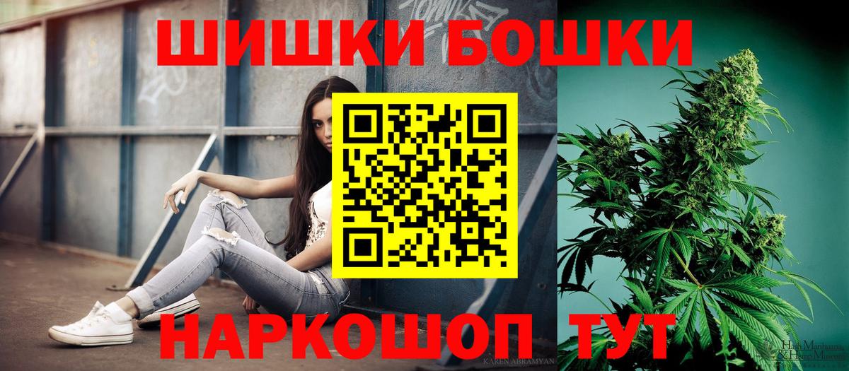 Конопля ГИДРОПОН  Бошки Шишки Bruce Banner  Вход с VPN  Зеленокумск  Конопля планчик 